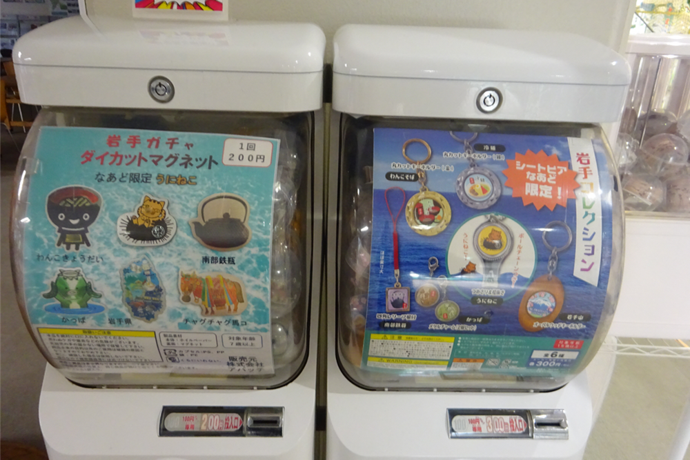 岩手のご当地ガチャガチャ