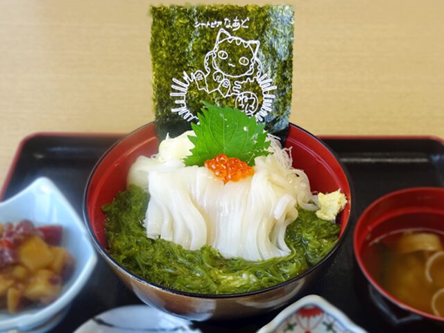 いかとめかぶ丼