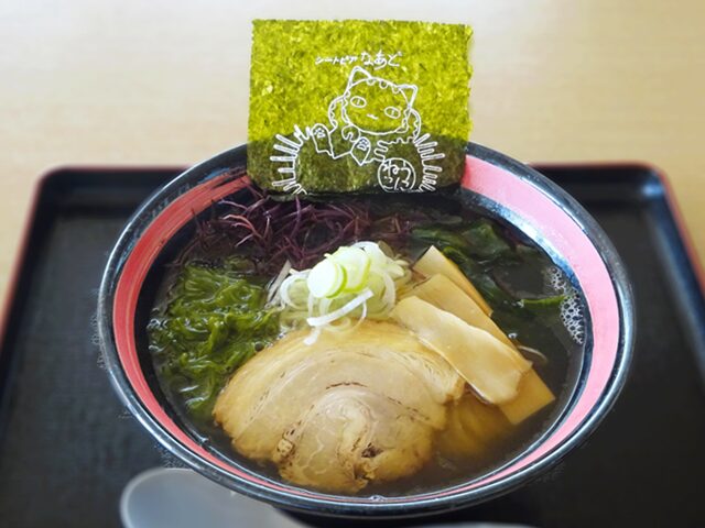 汐菜ラーメン