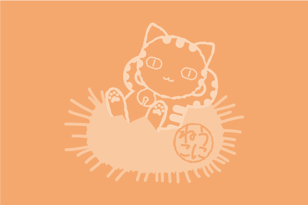 2026.2.12　短縮営業のお知らせ　<重要>